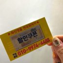 신일밧데리마트