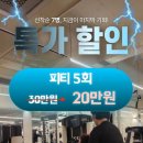 리라핏 거모점 이미지