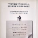 [찬샘별곡 Ⅱ-87]잘 쓰는 글은 어떤 것인가? 이미지