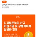 온누리신용약국 이미지