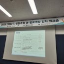 가치플랜사회적협동조합