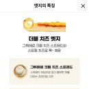 도미노피자원주점
