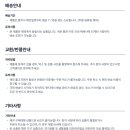 요양전문크린몰 | 요양병원부터 뷰티샵까지 완벽한 진찰의자 선택법