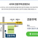 더샵광교산퍼스트파크 이미지