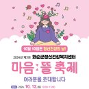 뜰 이미지