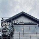 이즈브레드 네이버블로그