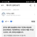 포승중학교 이미지