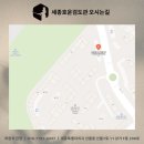 세종 호운 검도관 이미지