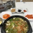 슈퍼스타 노래연습장 | 전주 현대옥 고속버스터미널점 전주 콩나물국밥 현지인 먹방 팁