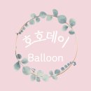 용산-443 | [공지] 용산 로카우스 호텔 돌잔치 후기 / 송도 돌잔치 풍선장식 / 호호데이벌룬