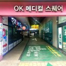 베스킨라빈스당리점