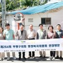 삼산1동행정복지센터 이미지