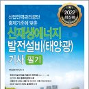 동일설비 이미지