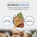 황등한의원 이미지