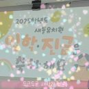 새들유치원 이미지