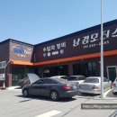 남경모터스 이미지