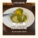 내노키카페