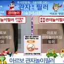 아르보의원 이미지