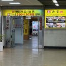 신갯마을