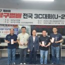 빅보스당구클럽