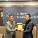 (주)마루