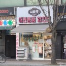 씨유펫오산 - 오산시 운암로 35 | 씨유펫오산
