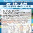 호반낚시 이미지
