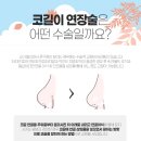 윤곽성형외과의원 이미지