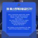 (주)우주기업