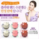 뷰티크레딧 네이버블로그