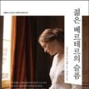 더 클래식 24 이미지