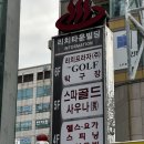 해군 헬스장 | 해운대헬스장 어반블루피트니스 PT 후기