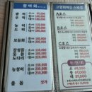 고향회마을 네이버블로그