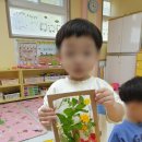 오정어린이집 이미지