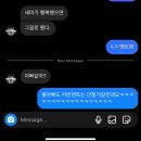 성인 취미피겨 한달차...피겨화를 맞추다 | 스포텍 에디아 모티보 가격 , 그라프 날