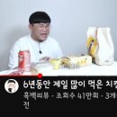 쌀통닭 수원정자점! 내입맛을 사로잡은 바삭함은 여기지~