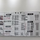 을왕리300℃ 해물갈비