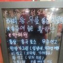 이종구한의원 이미지