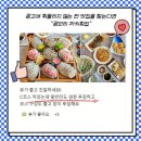 까치횟집 이미지