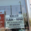 단미김밥‧떡볶이