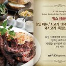 빕스