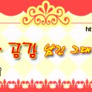 서울광진초등학교 이미지