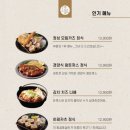 정성카츠 - 김해시 관동로12번길 19-12 | 정성카츠
