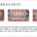 박현수치과의원 이미지