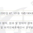 (주)케이주택관리 이미지