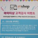 삼성전자광명판매점 | 중고 노트북 애플 맥북 안전하게 거래하기~