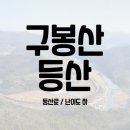 등산로(하) 이미지