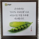 곤지곤지남통점 이미지