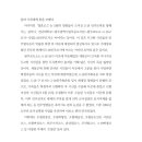 오월인권길 희생코스 이미지