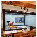 헤이독 | 대전애견호텔 헤이독 이용 후기